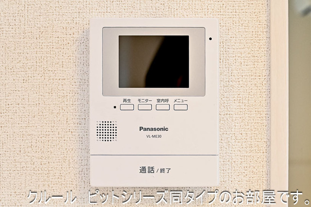 11/20 設備