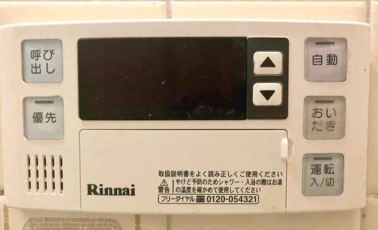 11/19 設備