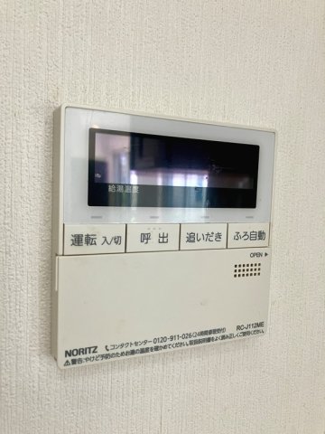 12/18 設備