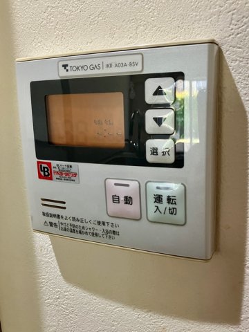 11/17 設備