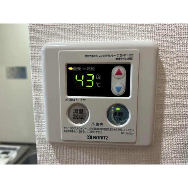 11/16 その他画像