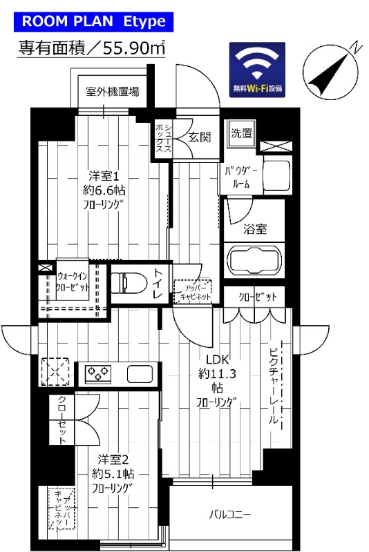 グランドコンシェルジュ西巣鴨アジールコートの間取り
