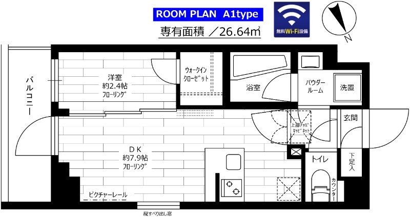 2/14 間取