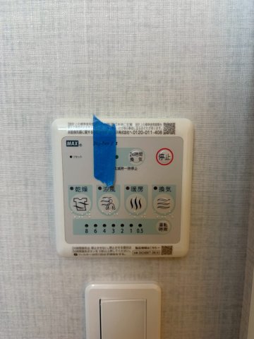13/14 設備