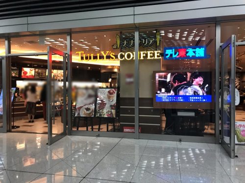 17/22 周辺