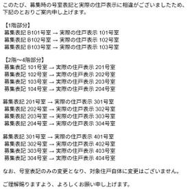 8/9 その他画像