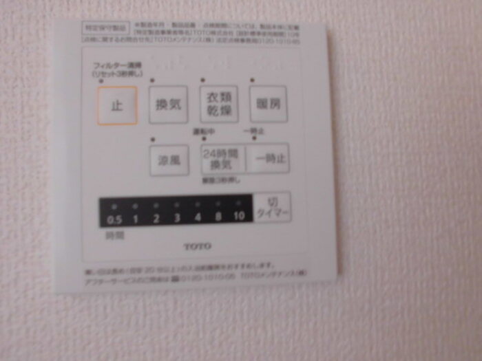 15/29 設備