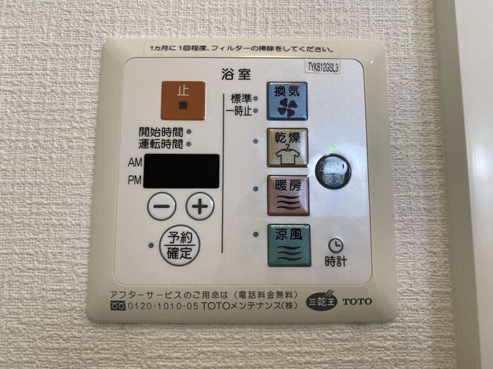 16/29 設備