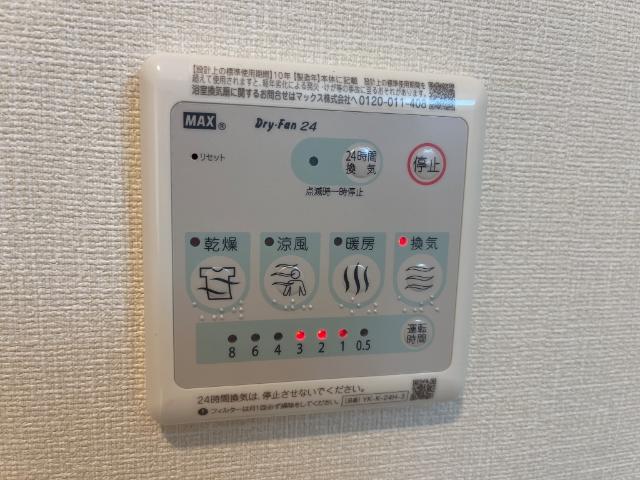 19/26 設備