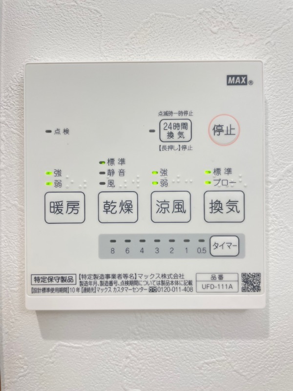 14/18 設備