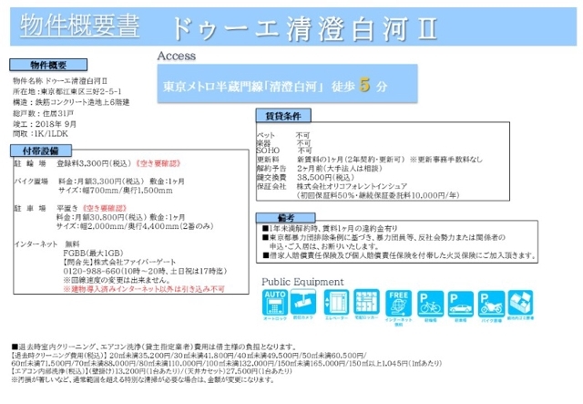 5/7 その他画像