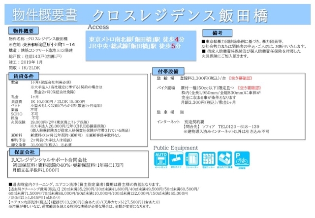 4/5 エントランス