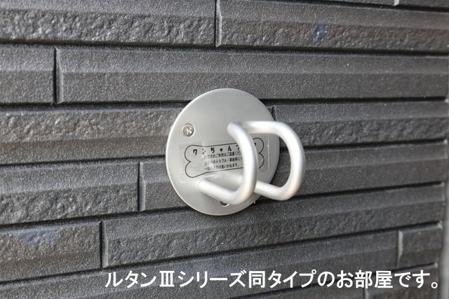 13/20 設備