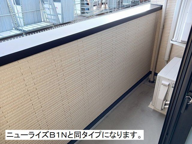 11/20 バルコニー