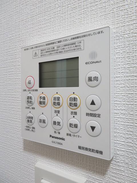 20/26 設備