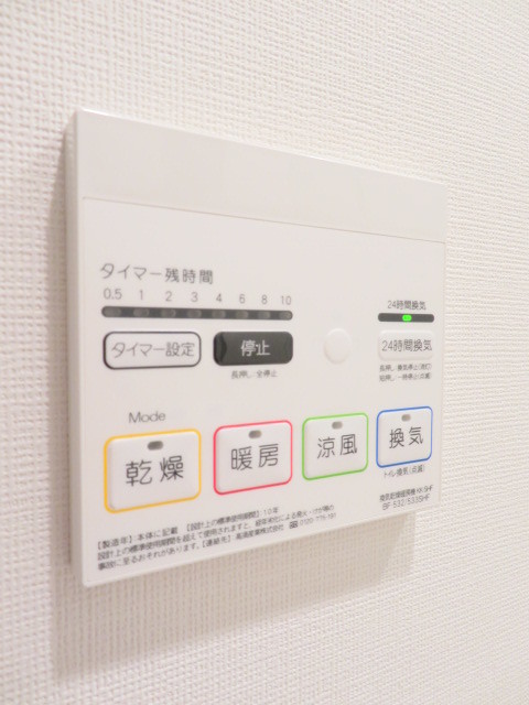 14/29 設備