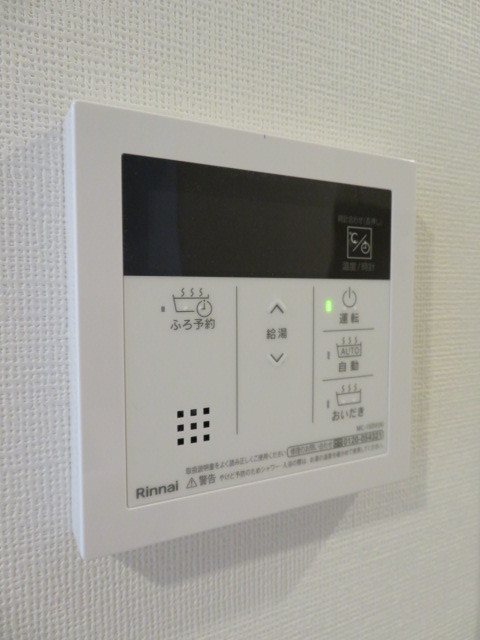 15/29 設備