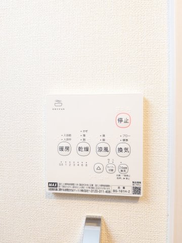 7/21 収納