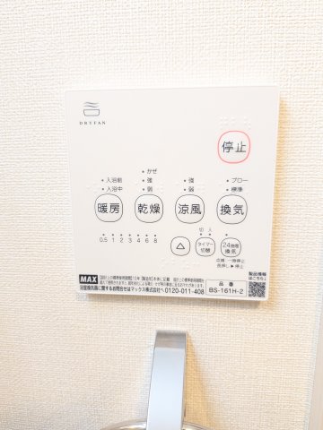 13/23 設備
