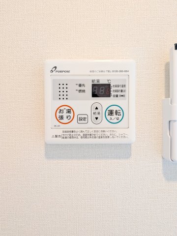 15/23 設備