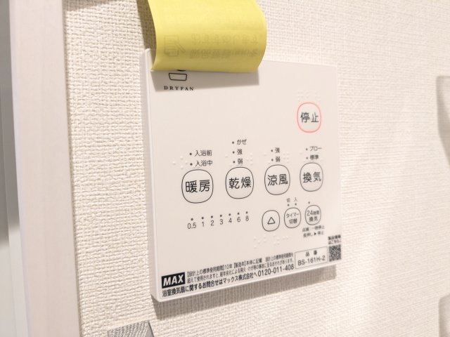 17/22 設備