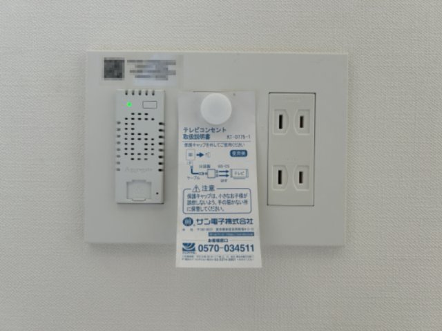 12/20 設備