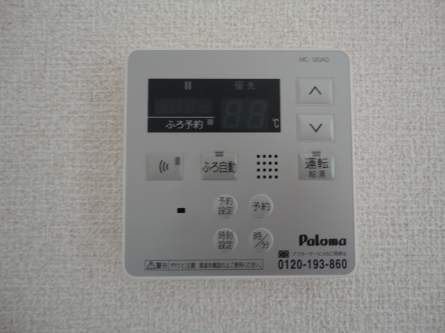 その他画像