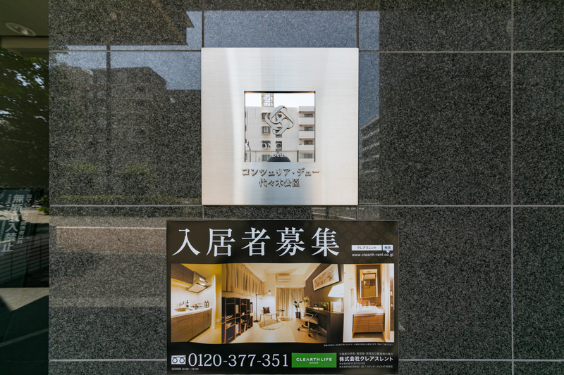 4/5 設備