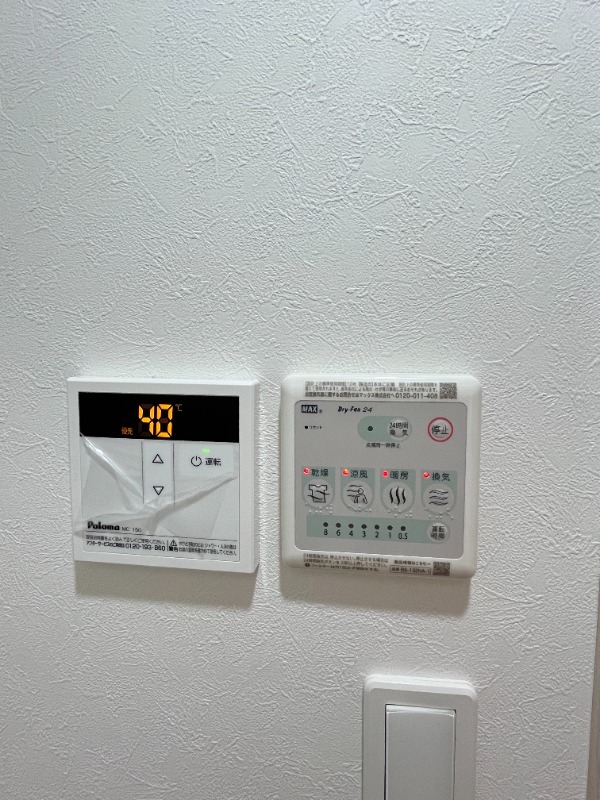 16/20 設備
