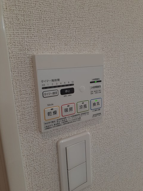 20/29 設備