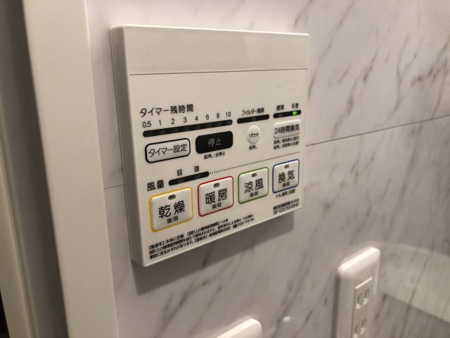 8/23 設備
