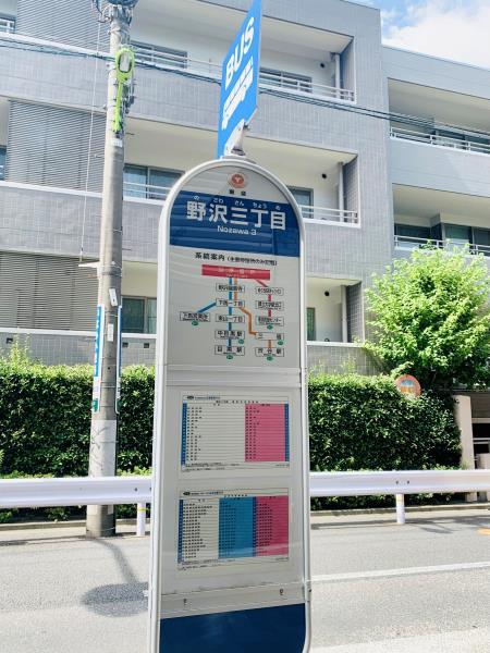 5/5 周辺