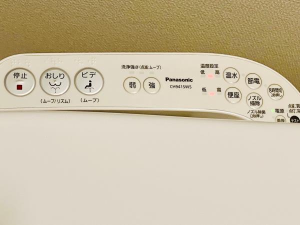 17/29 トイレ