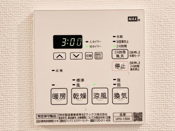 22/29 設備