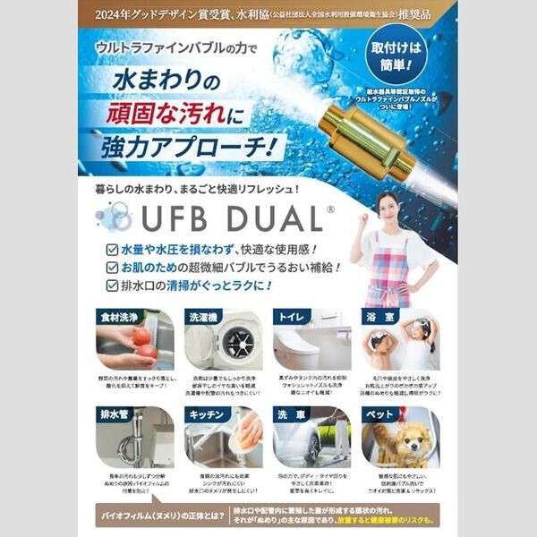 8/9 その他画像