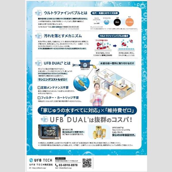 9/9 その他画像
