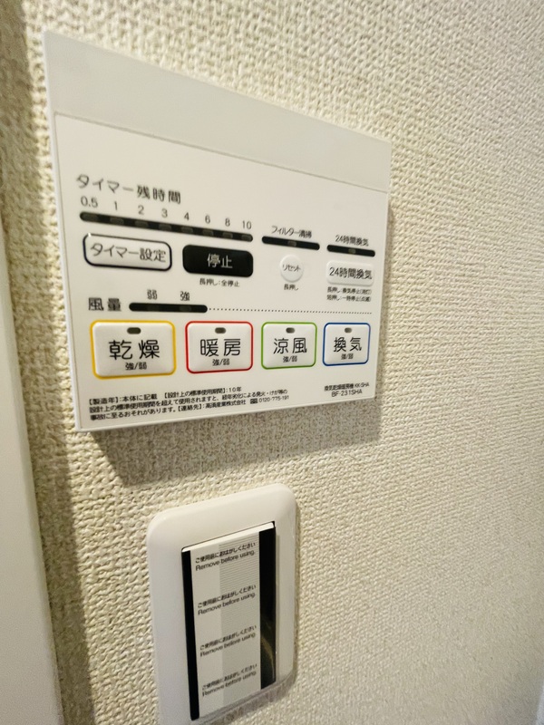 13/18 設備