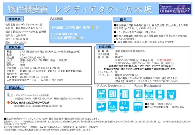 2/6 エントランス