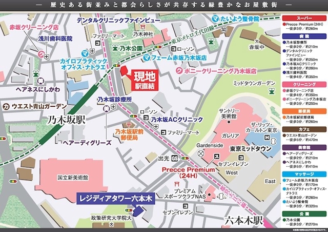 3/6 エントランス
