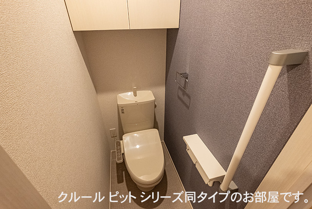 12/20 トイレ