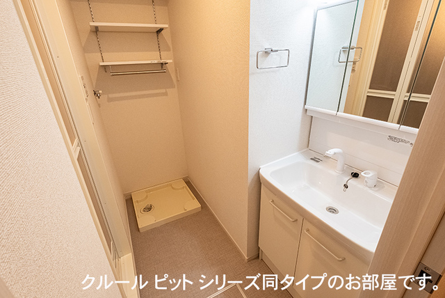 13/20 洗面