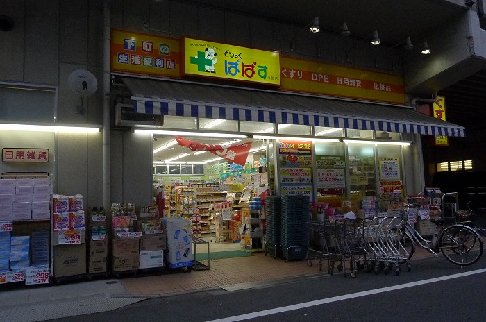23/30 周辺