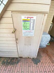 4/5 その他画像