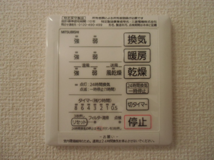 11/14 設備