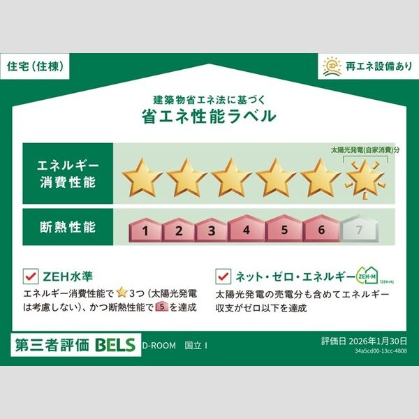 4/4 その他画像
