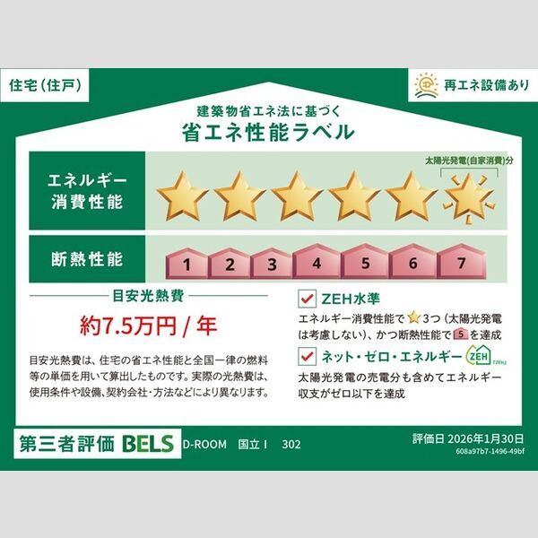 4/4 その他画像