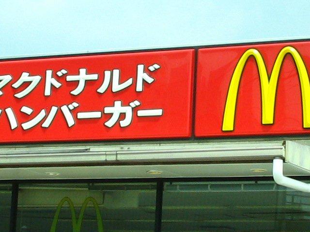26/26 周辺