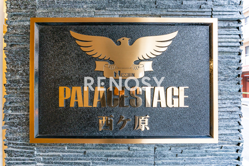 4/5 設備