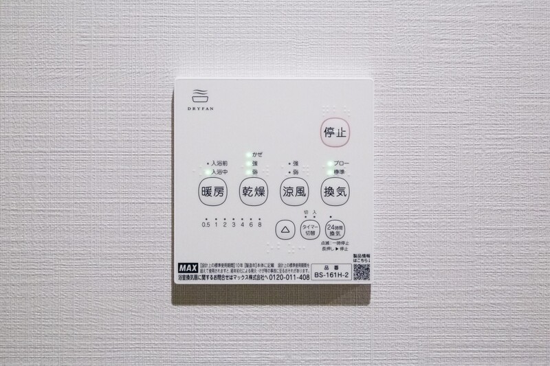 11/15 設備
