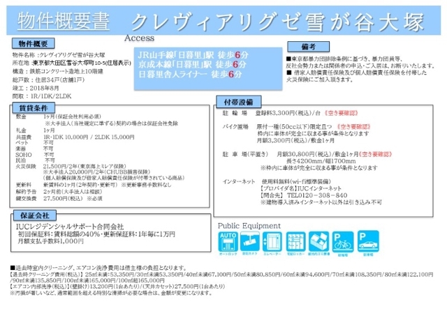 4/19 その他画像